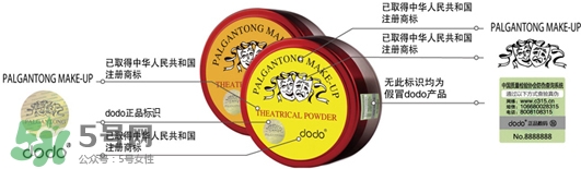 dodo��ɫ����ɢ����� dodoɢ����ٱ��